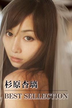 禁欲40天